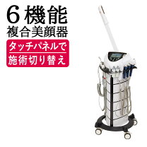 楽天市場】ハイフルクエンシー 美顔器の通販