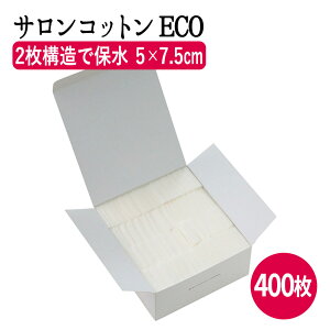 TRbg ECO (5×7.5cm×2) 400 Rbg ؖ tFCXRbg ϗƂ CN CNƂ
