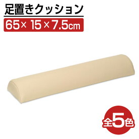楽天市場 うつぶせ 枕 エステの通販