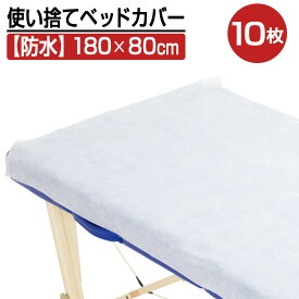 楽天市場 フォンタナ ベッド カバーの通販