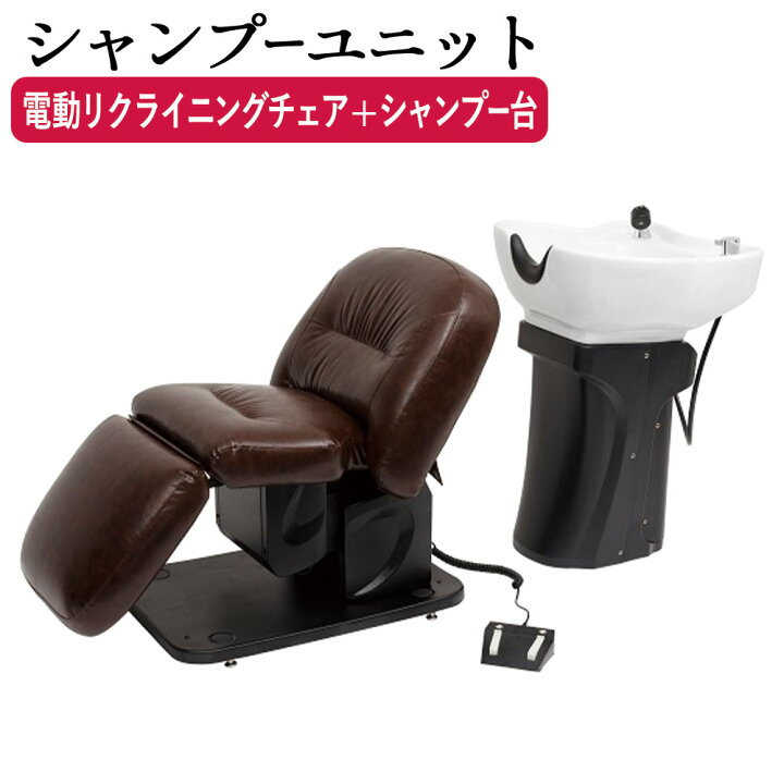 楽天市場】【クーポン☆300円OFF】 FV-7878-SET 電動シャンプー 