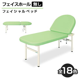 楽天市場 まつげエクステ ベッドの通販