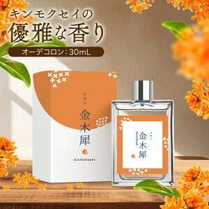 ؍  R 30ml LNZC LNZCR fB[X Y  pq[ pt[ I[fR  v[g Mtg tOX Y  