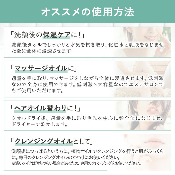 楽天市場】【P5倍】 マッサージオイル ラベンダー ボディオイル 300ml ブレンドオイル キャリアオイル 大容量 マッサージ オイル 業務用 全身 セルライト ダイエット ボディクリーム むくみ 香り ボディーオイル ライスブラン ライスブランオイル : BEAUTY CART 楽天市場店 楽天市場】【P5倍】 マッサージオイル ラベンダー ボディオイル 300ml ブレンドオイル キャリアオイル 大容量 マッサージ オイル 業務用 全身 セルライト ダイエット ボディクリーム むくみ 香り ボディーオイル ライスブラン ライスブランオイル : BEAUTY CART 楽天市場店