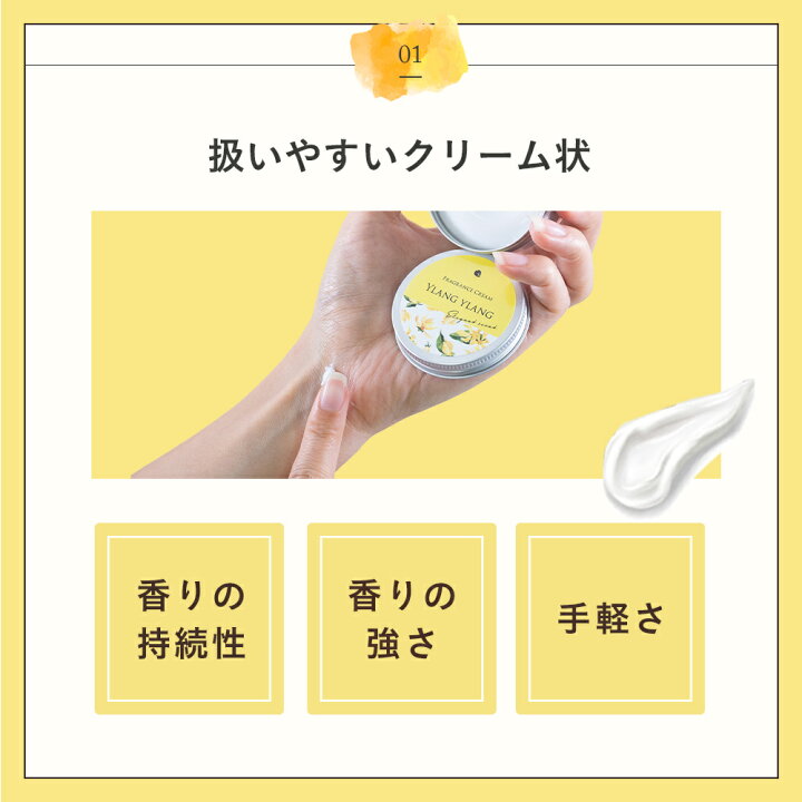 楽天市場】【2個購入500円OFFクーポン】 練り香水 レディース 香水 35g イランイラン アールグレイ フェロモン香水 紅茶 練香水 ねり香水 フレグランス フレグランスクリーム フェロモン クリーム アロマ ボディークリーム お試し メール便 フレグランスバーム 送料無料 ... 楽天市場】【2個購入500円OFFクーポン】 練り香水 レディース 香水 35g イランイラン アールグレイ フェロモン香水 紅茶 練香水 ねり香水 フレグランス フレグランスクリーム フェロモン クリーム アロマ ボディークリーム お試し メール便 フレグランスバーム 送料無料 ...