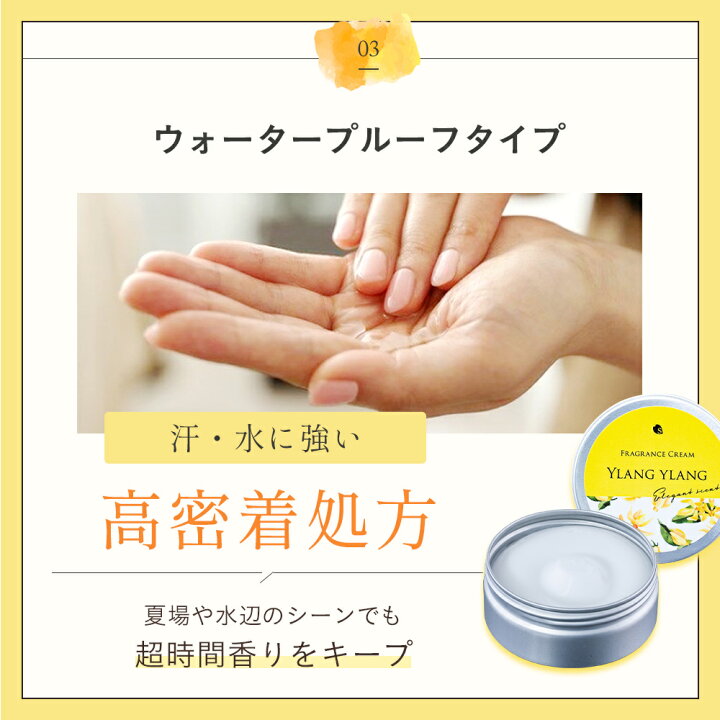 楽天市場】【2個購入500円OFFクーポン】 練り香水 レディース 香水 35g イランイラン アールグレイ フェロモン香水 紅茶 練香水 ねり香水 フレグランス フレグランスクリーム フェロモン クリーム アロマ ボディークリーム お試し メール便 フレグランスバーム 送料無料 ... 楽天市場】【2個購入500円OFFクーポン】 練り香水 レディース 香水 35g イランイラン アールグレイ フェロモン香水 紅茶 練香水 ねり香水 フレグランス フレグランスクリーム フェロモン クリーム アロマ ボディークリーム お試し メール便 フレグランスバーム 送料無料 ...