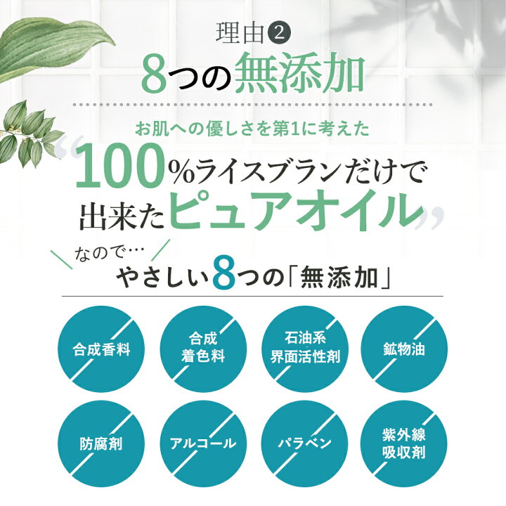 楽天市場】【20日P5倍】 ライスブランオイル 300ml 米ぬかオイル 米油 マッサージオイル キャリアオイル 業務用 米ぬか油 米ぬか 全身 セルライト ボディ むくみ ライスオイル ライスブラン オイル 妊娠線 オイル 送料無料 ボディオイル オイル オイルマッサージ : BEAUTY ... 楽天市場】【20日P5倍】 ライスブランオイル 300ml 米ぬかオイル 米油 マッサージオイル キャリアオイル 業務用 米ぬか油 米ぬか 全身 セルライト ボディ むくみ ライスオイル ライスブラン オイル 妊娠線 オイル 送料無料 ボディオイル オイル オイルマッサージ : BEAUTY ...