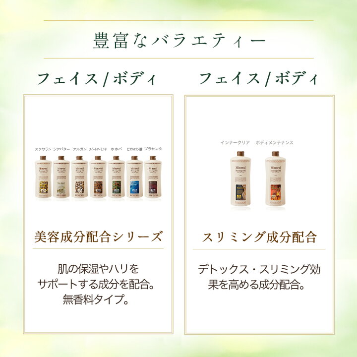 楽天市場】マッサージオイル 業務用 インナークリア 1L LLE 全身 セルライト ミネラルマッサージオイル ボディマッサージオイル アロマ マッサージオイル アロマ マッサージ アロマオイル ボディオイル ボディーオイル オイルマッサージ オーガニック 施術用 サロン用品 ... 楽天市場】マッサージオイル 業務用 インナークリア 1L LLE 全身 セルライト ミネラルマッサージオイル ボディマッサージオイル アロマ マッサージオイル アロマ マッサージ アロマオイル ボディオイル ボディーオイル オイルマッサージ オーガニック 施術用 サロン用品 ...