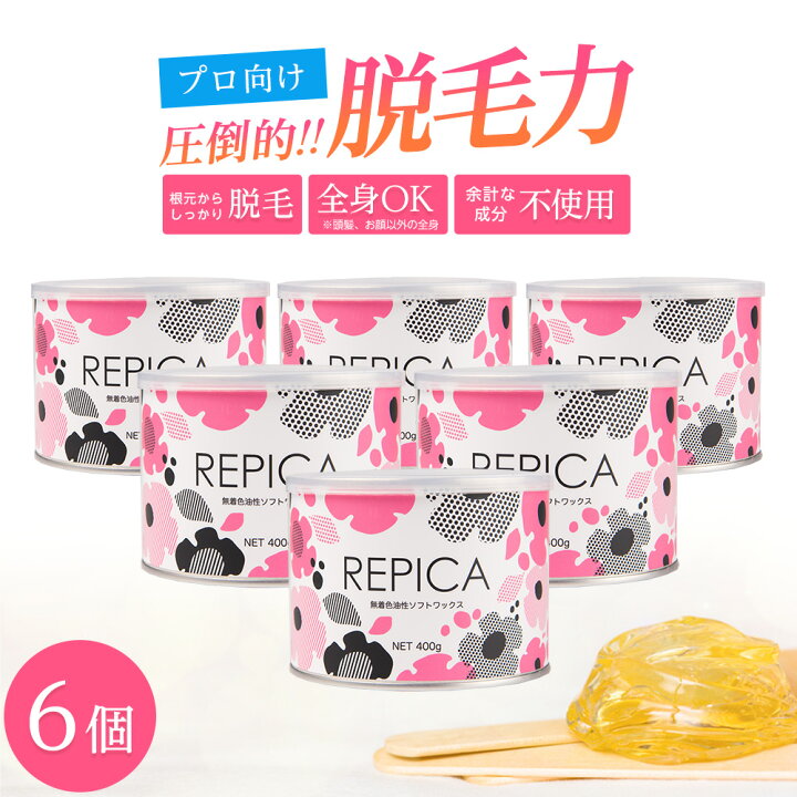 楽天市場】【クーポン☆300円OFF】 ブラジリアンワックス 無着色油性 