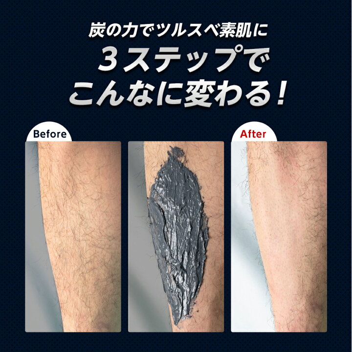 楽天市場 P10倍 除毛クリーム メンズ 大容量 炭配合 0g クリーム Leomen 男性用 敏感肌 除毛剤 メンズ除毛クリーム 毛の処理 Vio 自宅 セルフ 男性 子供 メンズ用 毛 処理 セルフ 自宅 Vio デリケートゾーン ブラジリアンワックス Beauty Cart 楽天市場店