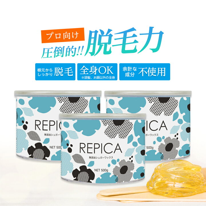 楽天市場】ブラジリアンワックス無添加シュガーワックス500g（敏感肌用 