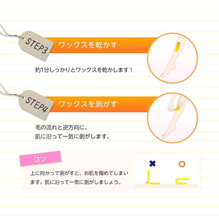 楽天市場】【P5倍】 ブラジリアンワックス 無着色ハードワックス 400ml( 敏感肌 用)3個セット REPICA ブラジリアン ワックス ハード ハードタイプ 業務用 アンダーヘア 処理 VIO メンズ レディース 剛毛 な方にオススメ : BEAUTY CART 楽天市場店 楽天市場】【P5倍】 ブラジリアンワックス 無着色ハードワックス 400ml( 敏感肌 用)3個セット REPICA ブラジリアン ワックス ハード ハードタイプ 業務用 アンダーヘア 処理 VIO メンズ レディース 剛毛 な方にオススメ : BEAUTY CART 楽天市場店