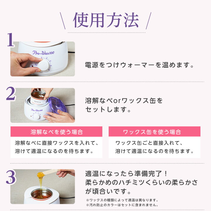 楽天市場】【クーポン☆300円OFF】 ブラジリアンワックス ワックス脱毛 
