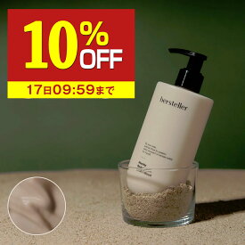 【10%OFF】 hersteller ボディローション 300ml クリーム 保湿 ローション ヴィーガン オーガニック eco 認証 バスタイム お風呂上がり 体 身体 全身 うるおい シアバター 植物由来 ハーステラー クルエルティフリー ギフト対応