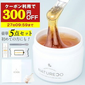 【クーポン☆300円OFF】 NATURECO スターターセット 280g 顔 スタンダードセット デリケートゾーン スキンケア セルフ 自宅 ワックス脱毛 シート アンダーヘア 脱毛 クリーム