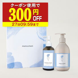 【クーポン☆300円OFF】 ギフトボックス マタニティ 妊娠線クリーム 300g カレンデュラオイル 200ml 妊婦 ギフトセット プレゼント 産前 産後 妊娠中 セレクトボックス 出産祝い 内祝い クリスマスプレゼント 贈り物 ギフト ママチャーム 送料無料 武内製薬 懐妊祝い