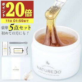 【P20倍】 NATURECO スターターセット 280g 顔 スタンダードセット デリケートゾーン スキンケア セルフ 自宅 ワックス脱毛 シート アンダーヘア 脱毛 クリーム