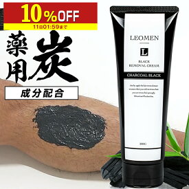 【10％OFF】 除毛クリーム メンズ 大容量 炭配合 200g クリーム LEOMEN 男性用 敏感肌 除毛剤 メンズ除毛クリーム 毛の処理 vio 自宅 セルフ 男性 子供 メンズ用 毛 処理 セルフ 自宅 VIO デリケートゾーン ブラジリアンワックス