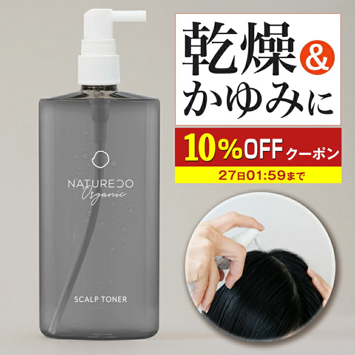 ◇新品、未使用◇ アウラ アクアドルナ スカルプケア頭皮ローション