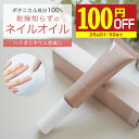 【100円OFF】 ネイルオイル 爪 美容液 ケア 10ml ネイル オイル ペンタイプ ペン 補強 オーガニック キューティクルオイル 甘皮 ネイルケア ネイルセラム 補修 保護 爪割れ 割れ ささくれ ハイポニキウム 植物性 NATURECOオーガニック ナチュレコ
