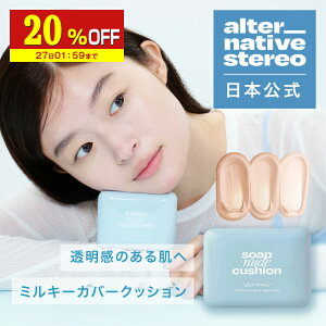 y20%OFFz y{z Alternativestereo \[vk[hNbVt@f[V I^ I^ieBuXeI  pbP[W NbVt@f ێ  ؍RX ux CGx 