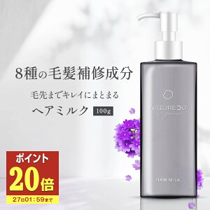 yP20{z wA~N 􂢗Ȃ g[gg 100g NATURECO Organic X^CO 􂢗Ȃg[gg I[KjbN wA[IC  _[W NATURECO ێ _[WPA _[W