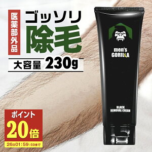 �yP20�{�z ���уN���[�� 230g VIO �f���P�[�g�]�[�� ��e�� ��򕔊O�i �Y�z�� �N���[�� �����Y�S���� �j���p �q���� ���э� �����Y���уN���[�� �т̏��� vio ���� �Z���t �j�� �q�� �����Y�p ��