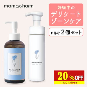 y20%OFFz yZbg̔z fP[g][\[v & JfIC 200ml mamacharm A ^Cv 200ml fP[g][̏L PA fP[g][ EHbV Ό  h Jf