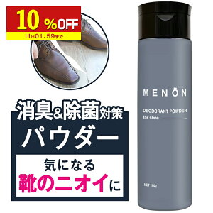 y10%OFFz C L  100g Y pE_[ MENON ŋ ObY 邾  vC Xj[J[ L ̏L CL CL L΍ CLpE_[ L  j Yp LXv[ 