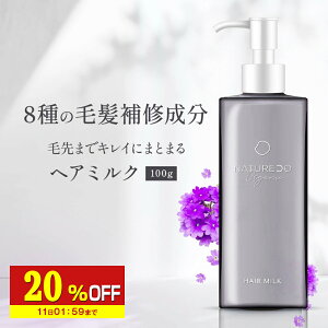 y20%OFFz wA~N 􂢗Ȃ g[gg 100g NATURECO Organic X^CO 􂢗Ȃg[gg I[KjbN wA[IC  _[W NATURECO ێ _[WPA _[W