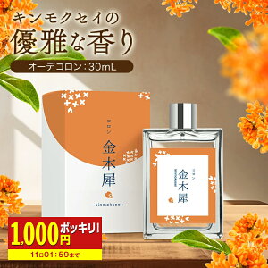 y1000~|bLIz ؍  R 30ml LNZC LNZCR fB[X Y  pq[ pt[ I[fR  v[g Mtg tO