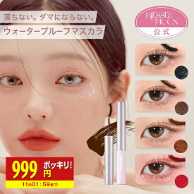 【999円ポッキリ!】 【日本公式】 韓国コスメ マスカラ 落ちない BLESSED MOON ティニーモンスターマスカラ 全4種 ブラック タイニーモンスターマスカラ ブラウン ダークブラウン 茶色 黒 ロング ウォータープルーフ 送料無料 ブレストムーン ブレスムーン