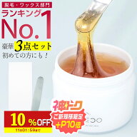 【10%OFF】 NATURECO スターターセット 280g 3点セット 顔 スタンダードセット デリケートゾーン スキン…