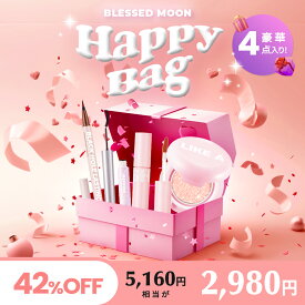 BLESSED MOON HAPPYBAG 【A】 福袋 ブレスドムーン アイライナー リップティント マスカラ アイシャドウ セット クリスマス プレゼント