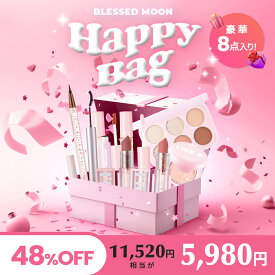 【クーポン☆300円OFF】 BLESSED MOON HAPPYBAG 【B】 福袋 ブレスドムーン アイライナー リップティント マットリップ マスカラ アイシャドウ セット クリスマス プレゼント