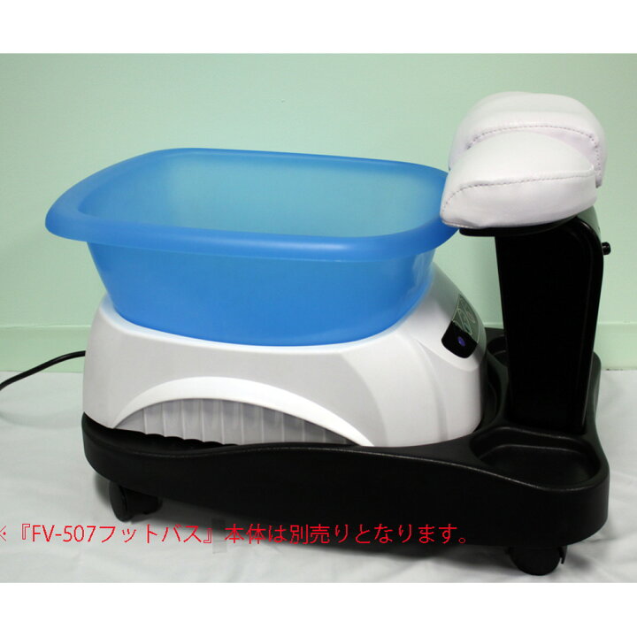 楽天市場】【クーポン☆300円OFF】 フットバス用ステージ FV-517 足 
