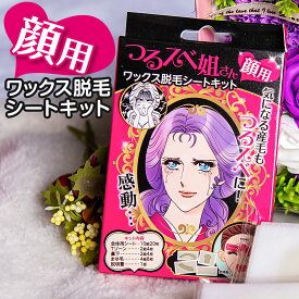 ファッショントレンド 綺麗な女性 口ひげ 脱毛