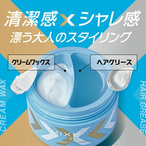 MIXMEN (~bNX) | N[bNX & wAO[X