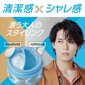 �y�����zMIXMEN (�~�b�N�X����) �N���[�����b�N�X & �w�A�O���[�X | �����Y���b�N�X �w�A���b�N�X �w�A�X�^�C�����O �����Y�w�A�Z�b�g �i�`���������b�N�X �}�b�g���b�N�X �W�F�� �􂢗��Ƃ�