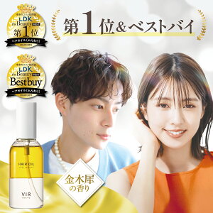 �y�����zVIR TOKYO(�E�B���g�[�L���[) �w�A�I�C�� DUAL ESSENSE(�I�C��+���e�t) 120ml �T���T�� �􂢗����Ȃ��g���[�g�����g �X�^�C�����O �� ���O�P�A �X�J���v�P�A ���؍҂̍��� �}�� �Q�O�Z ����