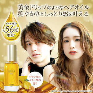 �y�����zVIR TOKYO(�E�B���g�[�L���[) �w�A�I�C�����C�X�g �I�C������ ���� DUAL ESSENSE(�I�C��+���e�t) 100ml �T���T�� �􂢗����Ȃ��g���[�g�����g �X�^�C�����O �� �}�� �Q�O�Z ���˂� ���� ��C 