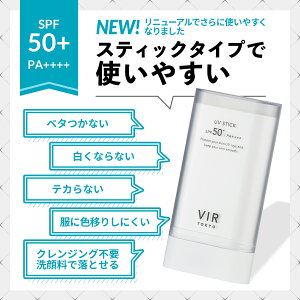 �y�����zVIR TOKYO(�E�B���g�[�L���[) ���ɐF�ڂ肵�ɂ��� ���Ă��~�� �E�H�[�^�[�v���[�t �����Y �T���X�e�B�b�N �Ƒ����g���� UV SPF50+ PA++++ �X���[�X �N�����W���O�s�v �X�e�B�b�N�^�C�v �T