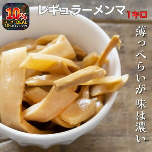 �����} 1kg ���؂� ���[���� �� ���܂� ���Ȃ��� �������胁���}�߂�� �����̂��܂� ���т̂��Ƃ� �ݖ��� �Ɩ��p �A�����W���� �u�ߕ� ���ٓ�