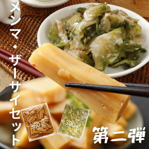 } U[TC ܂ Zbg Hi sh ɑ} 360g IWiU[TC 300g e pp  ؑy т̂Ƃ ̂܂ 2_Zbg