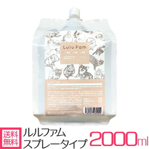 SS|Cg5{ ybgp L 2000ml Lulu Fam t@ AR[sgp _  L  (lߑւp) lߑւ f_ WA ԕ΍ Q AR[sgp