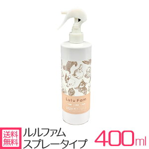 消臭剤 犬用衛生用品の人気商品 通販 価格比較 価格 Com