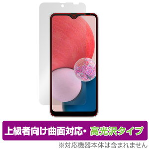 Samsung Galaxy A23 5G SC-56C SCG18 ی tB OverLay FLEX  TX X}z MNV[ ȖʑΉ _f Ռz 