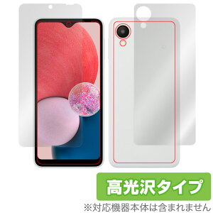 Samsung Galaxy A23 5G SC-56C SCG18 \ w tB Zbg OverLay Brilliant TX X}z MNV[ wh~ 