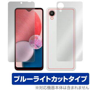 Samsung Galaxy A23 5G SC-56C SCG18 \ w tB Zbg OverLay Eye Protector TX MNV[ u[CgJbg