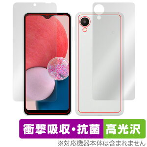 Samsung Galaxy A23 5G SC-56C SCG18 \ w tB Zbg OverLay Absorber  TX X}z MNV[ Ռz R